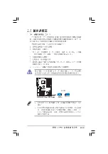 Preview for 41 page of Asus A8R-MVP User Manual