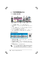 Preview for 42 page of Asus A8R-MVP User Manual