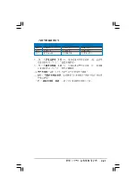 Preview for 43 page of Asus A8R-MVP User Manual