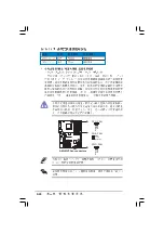 Preview for 46 page of Asus A8R-MVP User Manual