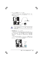 Preview for 49 page of Asus A8R-MVP User Manual