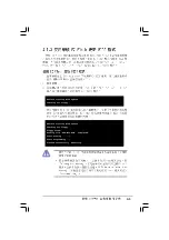 Preview for 63 page of Asus A8R-MVP User Manual