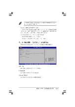 Preview for 75 page of Asus A8R-MVP User Manual