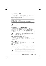 Preview for 77 page of Asus A8R-MVP User Manual