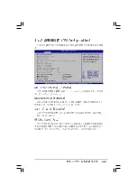 Preview for 79 page of Asus A8R-MVP User Manual