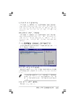 Preview for 83 page of Asus A8R-MVP User Manual