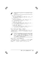 Preview for 91 page of Asus A8R-MVP User Manual