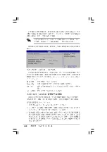 Preview for 98 page of Asus A8R-MVP User Manual