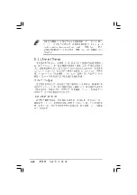 Preview for 100 page of Asus A8R-MVP User Manual