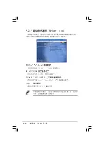 Preview for 104 page of Asus A8R-MVP User Manual