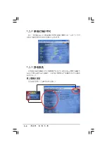 Preview for 108 page of Asus A8R-MVP User Manual