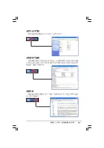 Preview for 109 page of Asus A8R-MVP User Manual