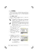 Preview for 110 page of Asus A8R-MVP User Manual