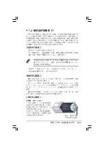 Preview for 113 page of Asus A8R-MVP User Manual