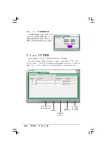 Preview for 118 page of Asus A8R-MVP User Manual