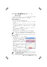 Preview for 119 page of Asus A8R-MVP User Manual