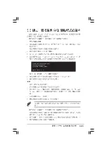 Preview for 135 page of Asus A8R-MVP User Manual