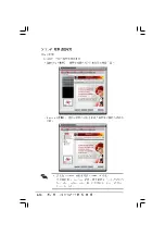 Preview for 148 page of Asus A8R-MVP User Manual