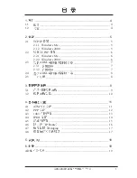 Preview for 3 page of Asus AAM6000E User Manual