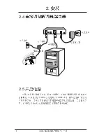 Preview for 8 page of Asus AAM6000E User Manual