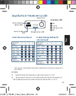 Предварительный просмотр 29 страницы Asus ABTU001 User Manual