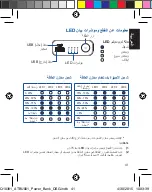 Предварительный просмотр 41 страницы Asus ABTU001 User Manual