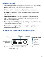 Preview for 47 page of Asus ABTU012 User Manual