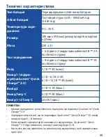 Preview for 49 page of Asus ABTU012 User Manual