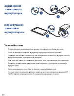 Preview for 50 page of Asus ABTU012 User Manual