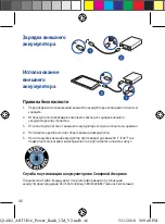 Preview for 46 page of Asus ABTU016 User Manual