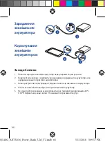 Preview for 66 page of Asus ABTU016 User Manual