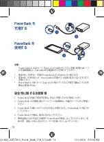 Preview for 74 page of Asus ABTU016 User Manual