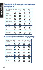 Preview for 28 page of Asus ABTU020 Manual