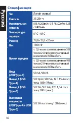 Preview for 30 page of Asus ABTU020 Manual