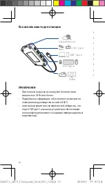 Preview for 12 page of Asus ADSU001 Quick Start Manual