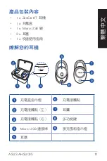 Preview for 11 page of Asus AHSU005 Quick Start Manual