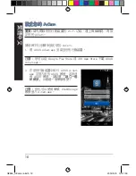 Preview for 18 page of Asus AiCam Quick Start Manual