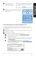 Preview for 15 page of Asus AiMesh-AC1750 Quick Start Manual