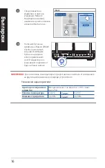 Preview for 16 page of Asus AiMesh-AC1750 Quick Start Manual