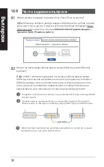 Preview for 18 page of Asus AiMesh-AC1750 Quick Start Manual