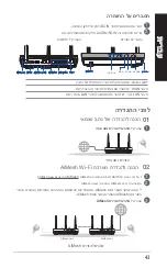 Preview for 43 page of Asus AiMesh-AC1750 Quick Start Manual