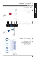 Preview for 45 page of Asus AiMesh-AC1750 Quick Start Manual