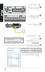 Preview for 46 page of Asus AiMesh-AC1750 Quick Start Manual