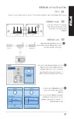 Preview for 47 page of Asus AiMesh-AC1750 Quick Start Manual