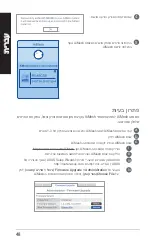 Preview for 48 page of Asus AiMesh-AC1750 Quick Start Manual