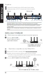 Preview for 84 page of Asus AiMesh-AC1750 Quick Start Manual