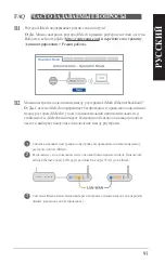 Preview for 91 page of Asus AiMesh-AC1750 Quick Start Manual