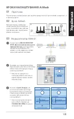 Preview for 135 page of Asus AiMesh-AC1750 Quick Start Manual