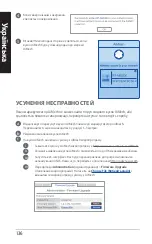 Preview for 136 page of Asus AiMesh-AC1750 Quick Start Manual