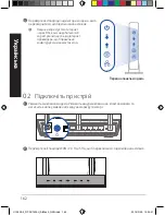 Предварительный просмотр 162 страницы Asus AiMesh-AC1900 Quick Start Manual